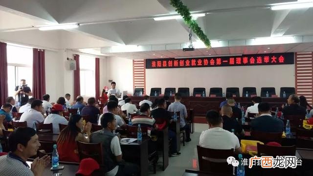 就业创业部门徽标 创业协会会徽