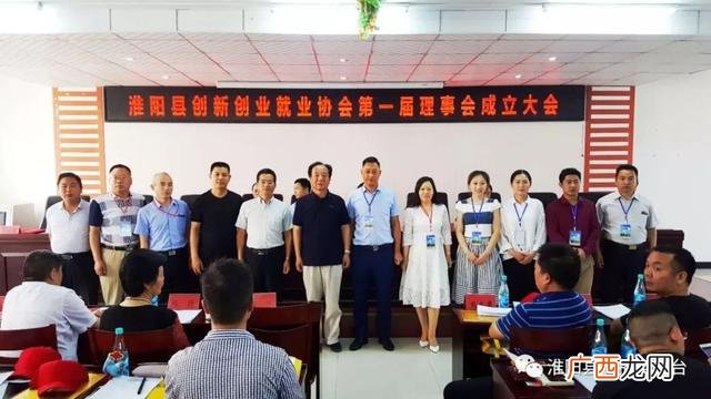 就业创业部门徽标 创业协会会徽