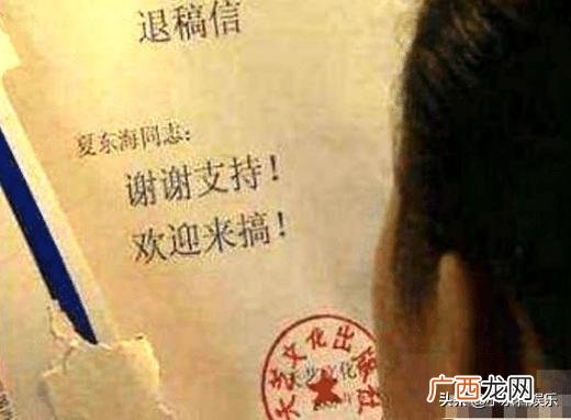 家有儿女小雪创业是哪一集,小雪与小兰的创业