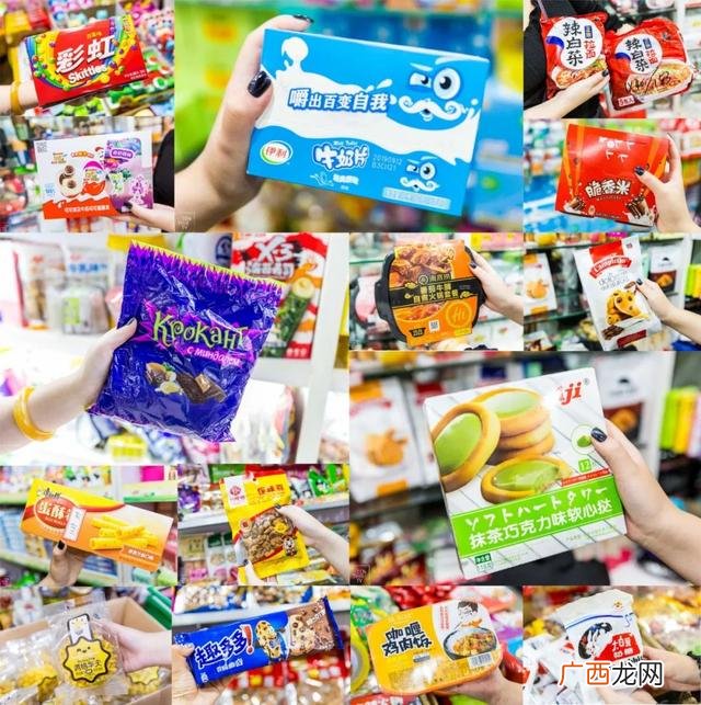 全国最大的食品批发市场,中国哪里的零食工厂最多