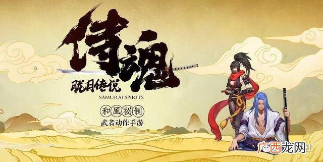 2021适合长期搬砖的手游 2021年赚钱新项目