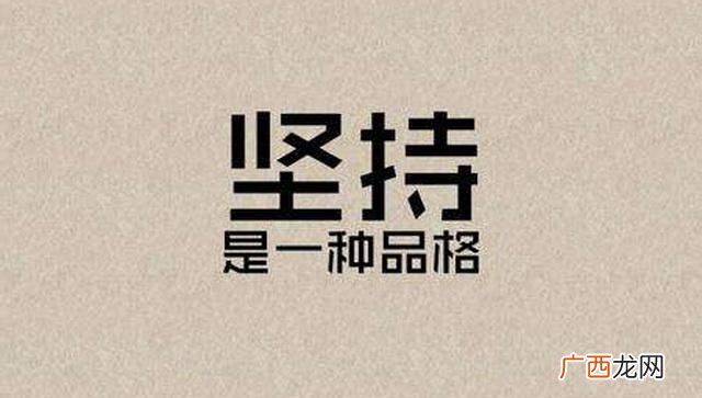 创业发抖音必火的句子,抖音创业路上的艰辛感悟