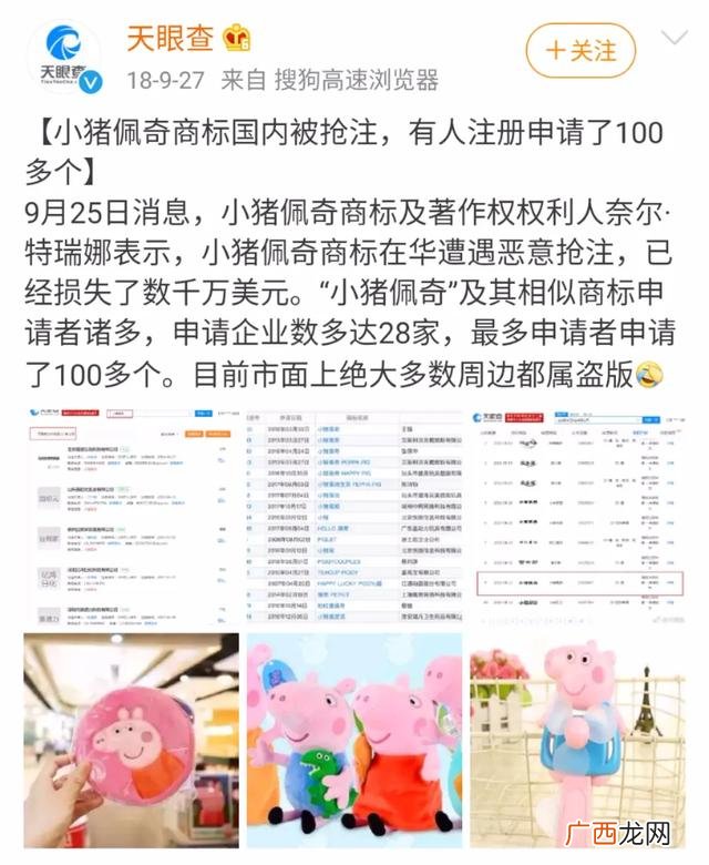 京日淘购物卡骗局 京日淘是什么