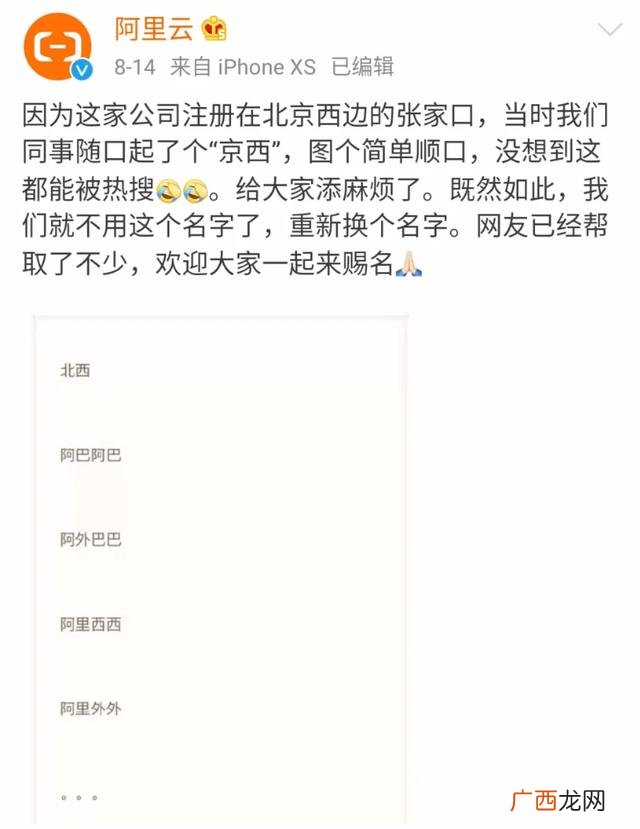 京日淘购物卡骗局 京日淘是什么