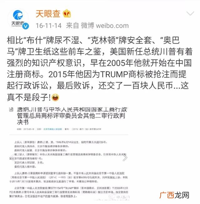 京日淘购物卡骗局 京日淘是什么