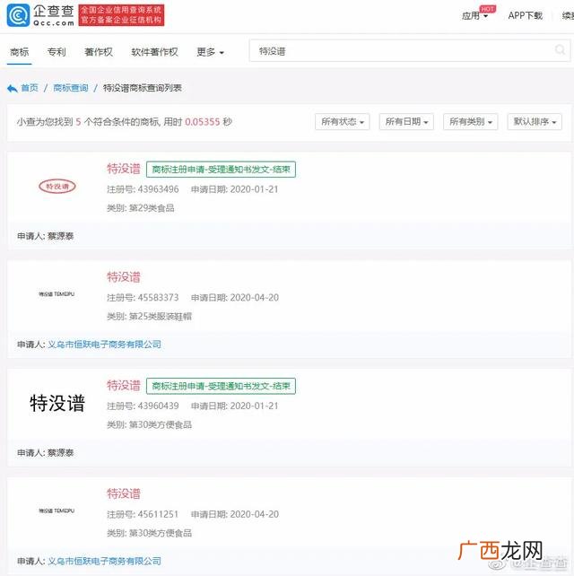 京日淘购物卡骗局 京日淘是什么