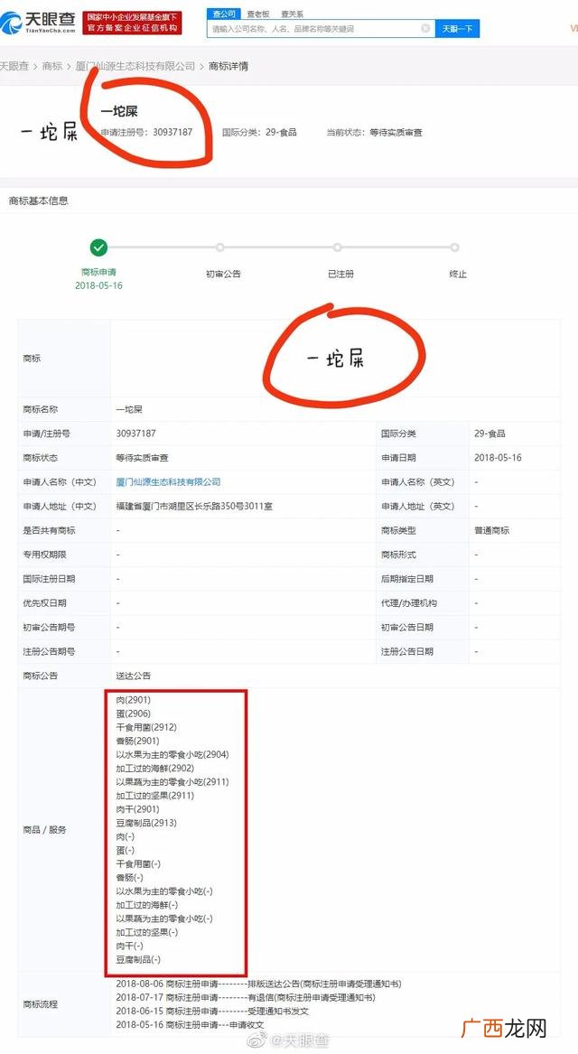 京日淘购物卡骗局 京日淘是什么