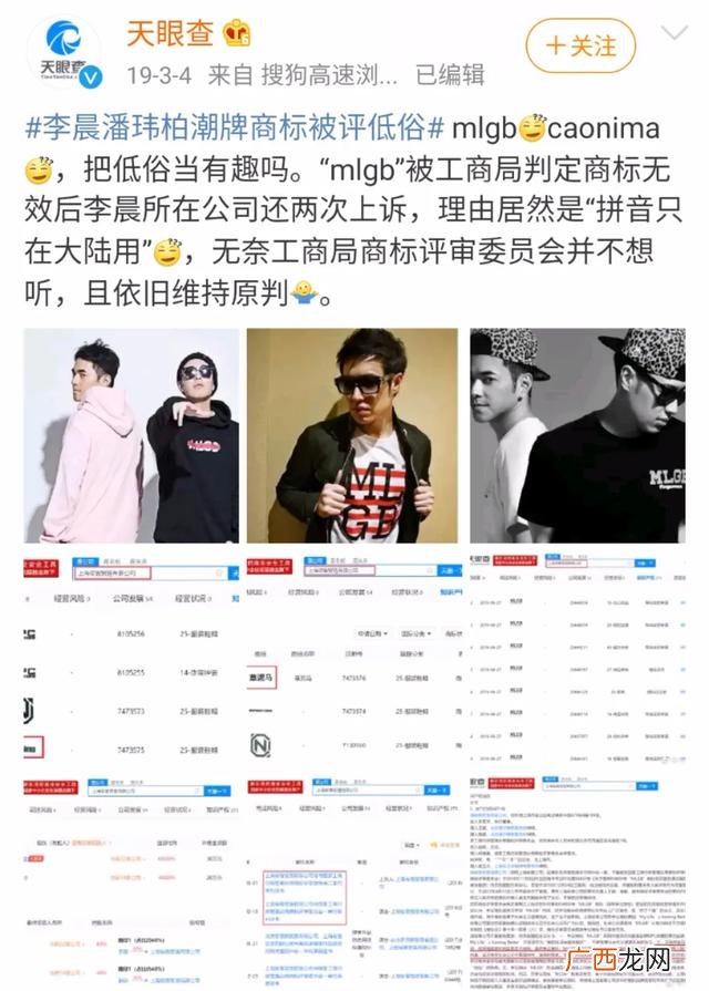 京日淘购物卡骗局 京日淘是什么