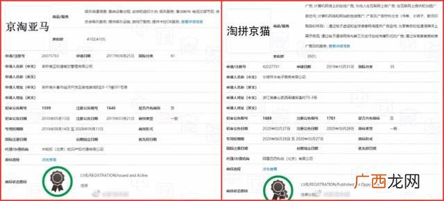 京日淘购物卡骗局 京日淘是什么