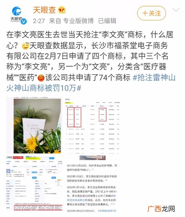 京日淘购物卡骗局 京日淘是什么