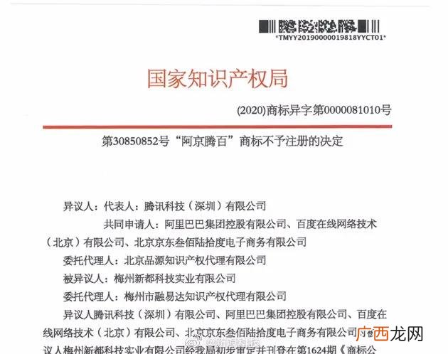 京日淘购物卡骗局 京日淘是什么