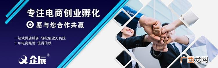 新手开网店卖什么产品比较好-,开网店选哪个平台最好
