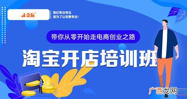 新手开网店卖什么产品比较好-,开网店选哪个平台最好