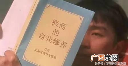 朋友圈开始做微商文案,微商创业文案模板