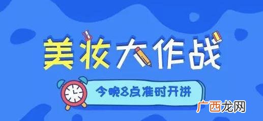 化妆品行业怎么入手,化妆品公司怎么创业