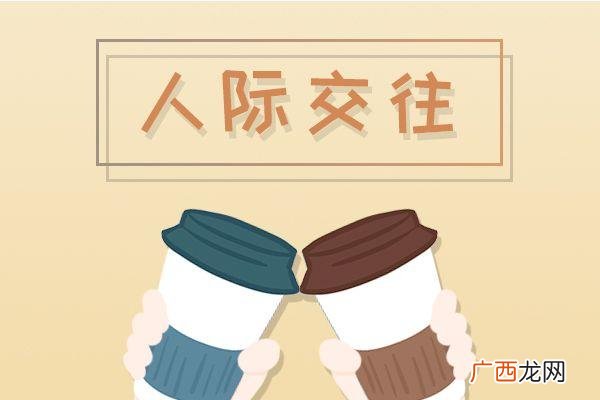 共情的五个层次 共情图是什么