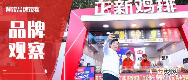 华莱士加盟 运城正新鸡排加盟费多少