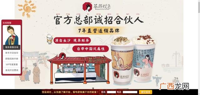 准者代理多少钱,做代理需要多少钱