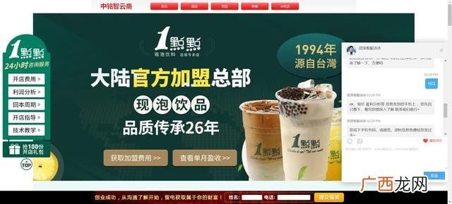 准者代理多少钱,做代理需要多少钱