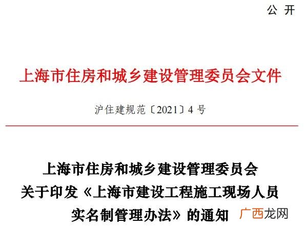 建设工程管理工资多少 建设工程管理专业知识