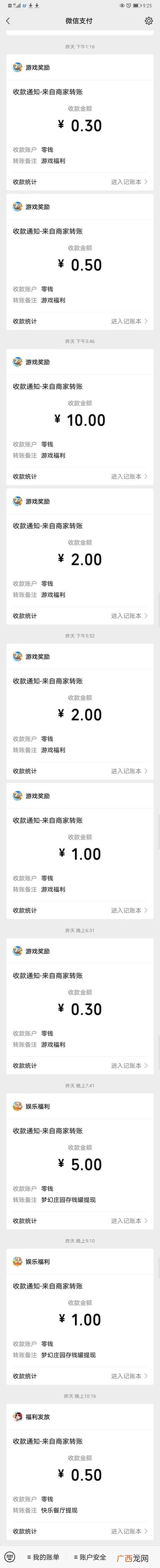 挣钱的好方法 手机免费兼职赚钱软件