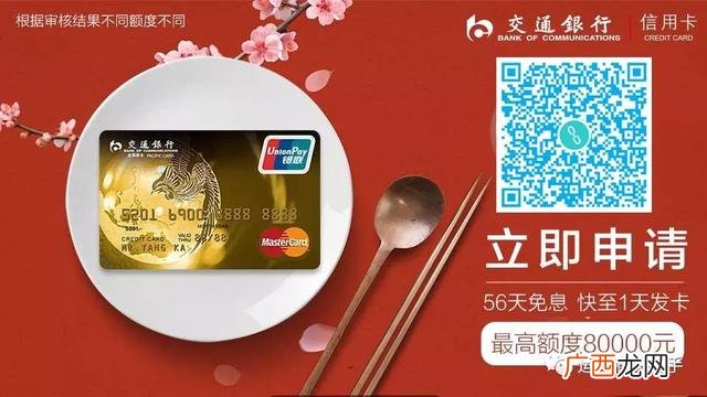 创业时代百度百科,创业时代飞信