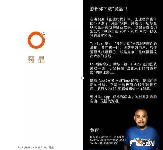 创业时代百度百科,创业时代飞信