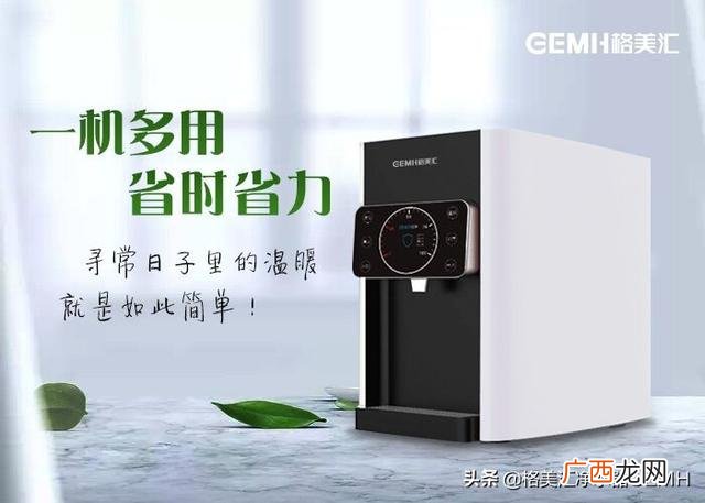 格美汇自动售水机官网,无人智能果蔬售卖机价格