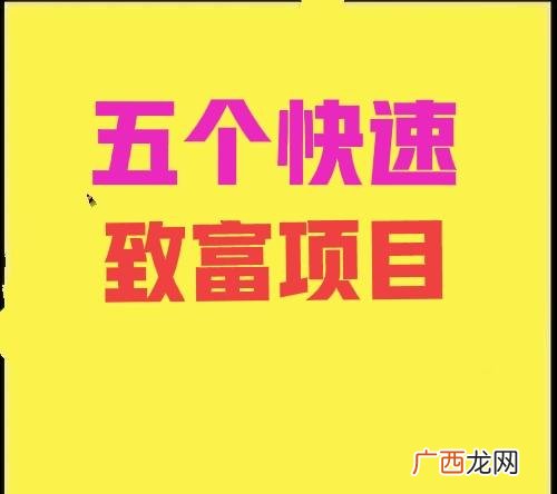 5万元在农村创业项目,5万以内创业项目