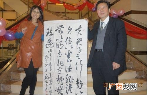 刘永好老婆,刘永好的老婆创业之路
