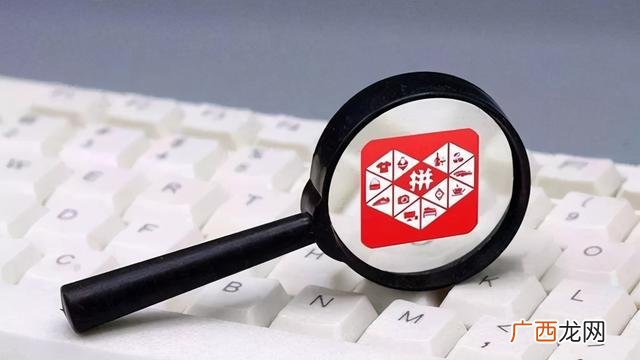 拼多多怎样申请店铺,如何在拼多多开店铺