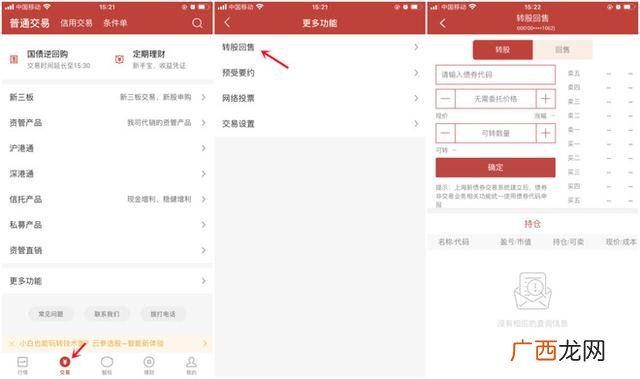 开通创业板需要多少钱 创业板开通条件-