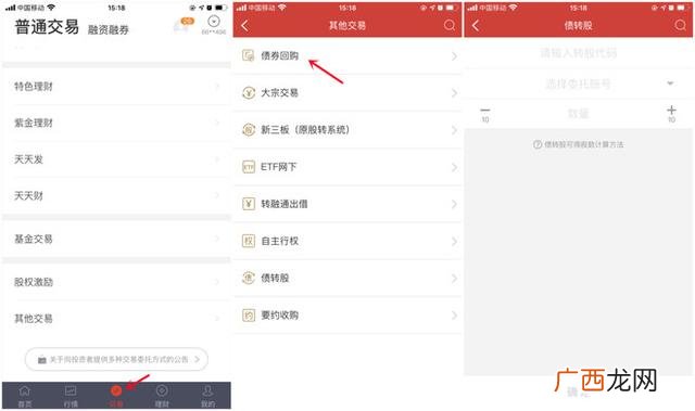 开通创业板需要多少钱 创业板开通条件-