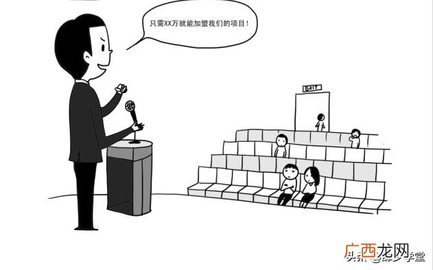 招商会议流程策划方案 加盟推广方案设计