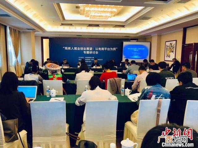 中国残疾人服务网 适合残疾人的创业