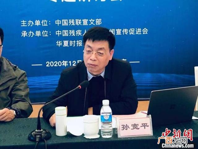 中国残疾人服务网 适合残疾人的创业