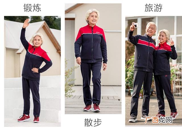 新款中老年运动服,65岁以上老年运动服品牌