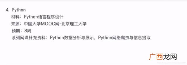 数据分析师课程,数据分析师要学什么课程
