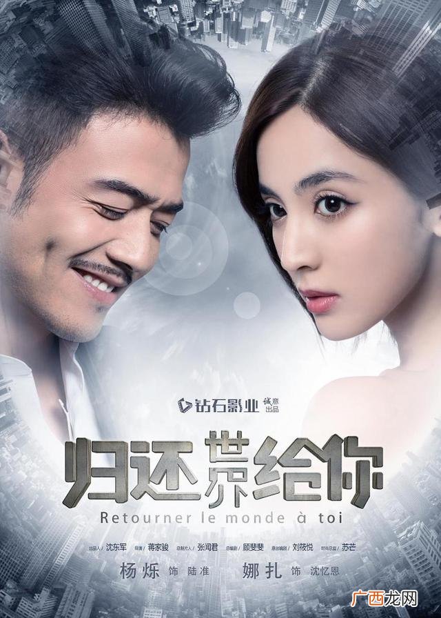 攀登者片尾曲谁唱的,创业年代片尾曲演唱者