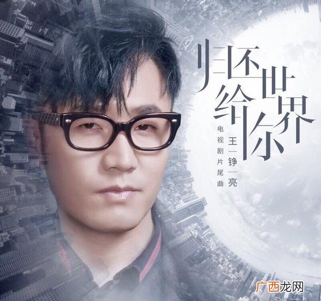 攀登者片尾曲谁唱的,创业年代片尾曲演唱者