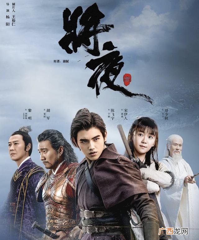 攀登者片尾曲谁唱的,创业年代片尾曲演唱者