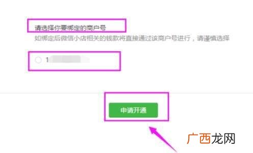 微信公众号平台官网,微信互联网平民创业