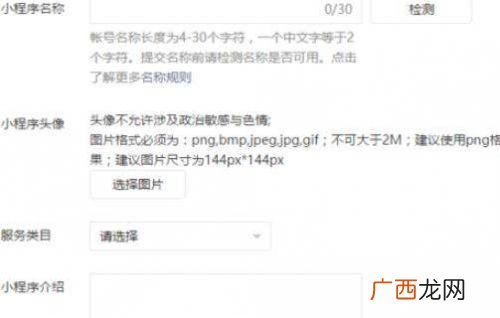 微信公众号平台官网,微信互联网平民创业