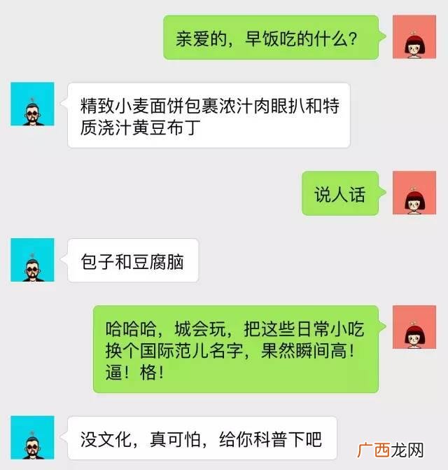 凉皮肉夹馍装修效果图 米皮店装修