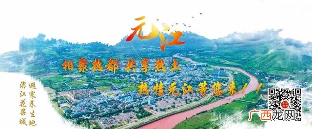 招商引资报道,招商引资宣传文案