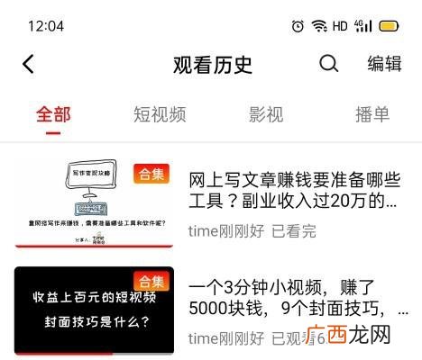 每天赚300路子,怎么一个小时赚300