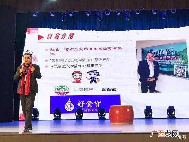 创新创业实践总结,寻找创业英雄的创新创业实践内容