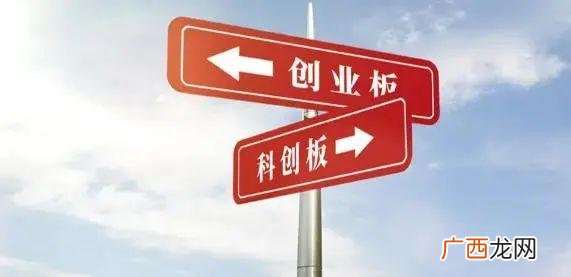 创业板新股涨幅限制规定 创业板首只注册制股票上市时间