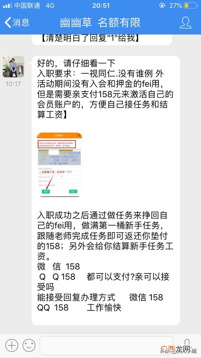 手机兼职快递填单员靠谱吗,填快递单子的兼职软件