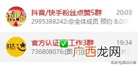 手机兼职快递填单员靠谱吗,填快递单子的兼职软件